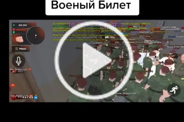 Кракен сайт