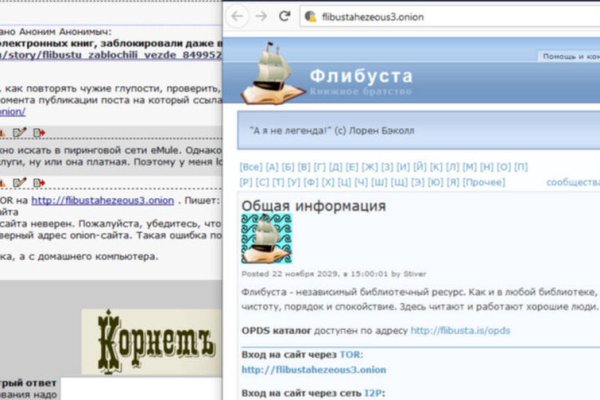 Короткая ссылка на кракен