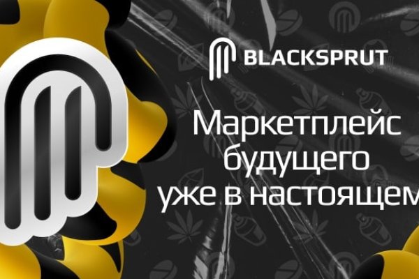 Кракен зеркало москва