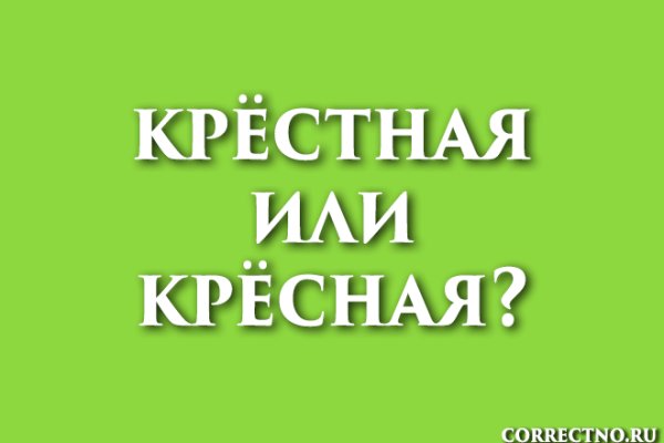 Не могу зайти на сайт кракен