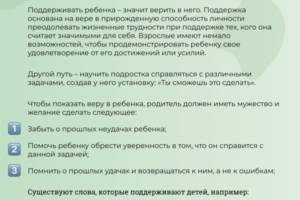 Официальная ссылка на кракен в тор