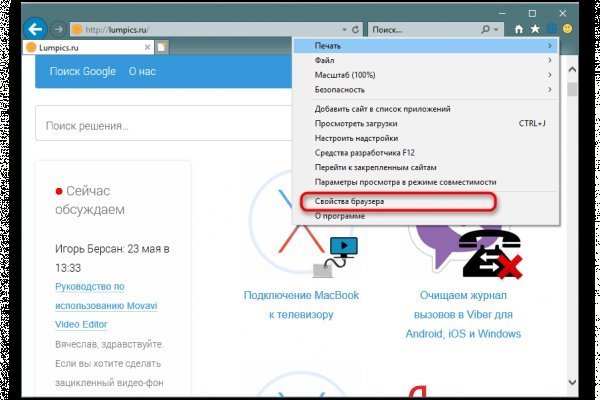 Кракен вход ссылка kraken torion net