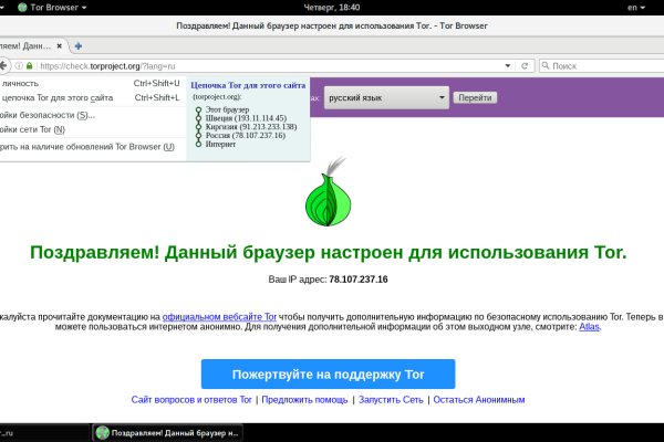 Kra50.cc Вход на сайт главная страница