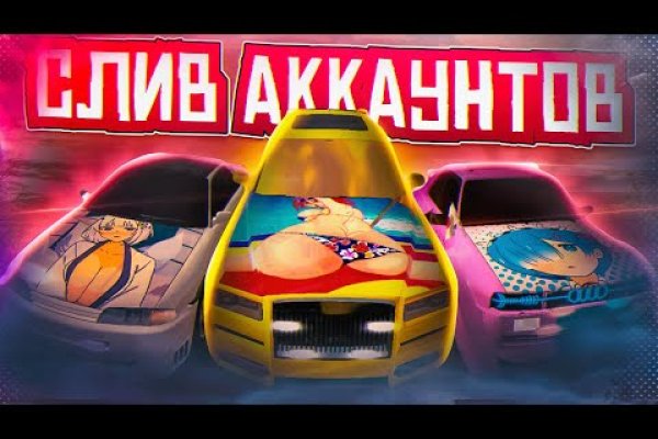 Даркнет сайт скачать