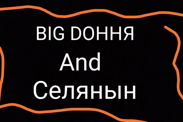 Какая ссылка на кракен