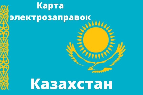 Кракен сайт ссылки актуальные
