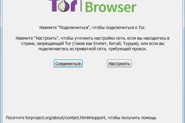 Почему кракен перестал работать