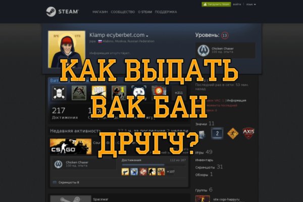 Darkmarket
