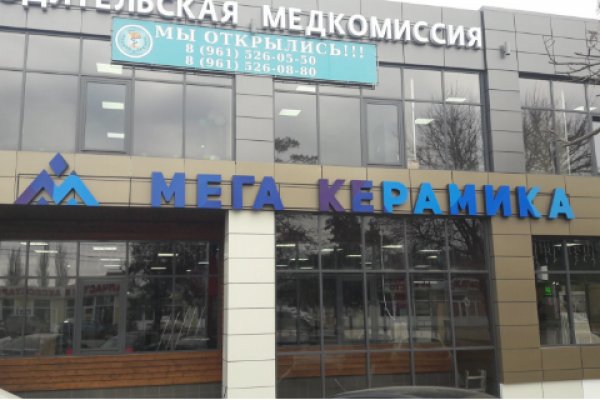 Кракен гидра даркнет