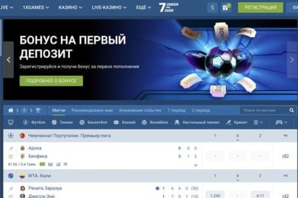 Что продает кракен