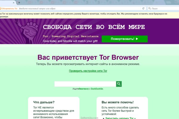 Kraken com зеркало