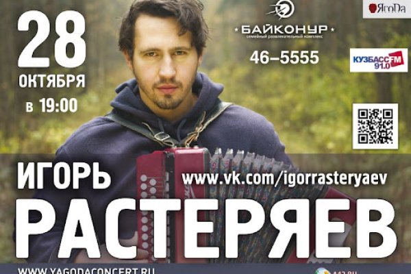 Кракен сайт что