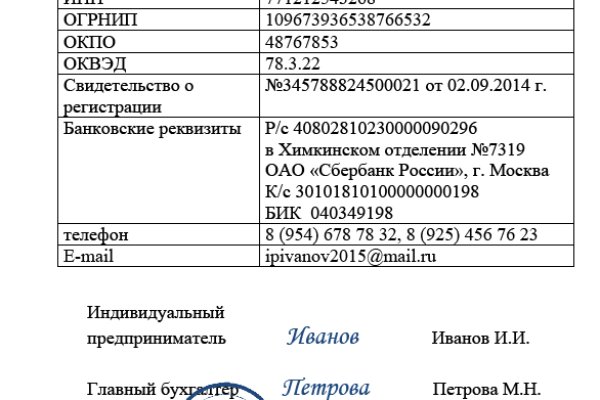 Вход в кракен даркнет