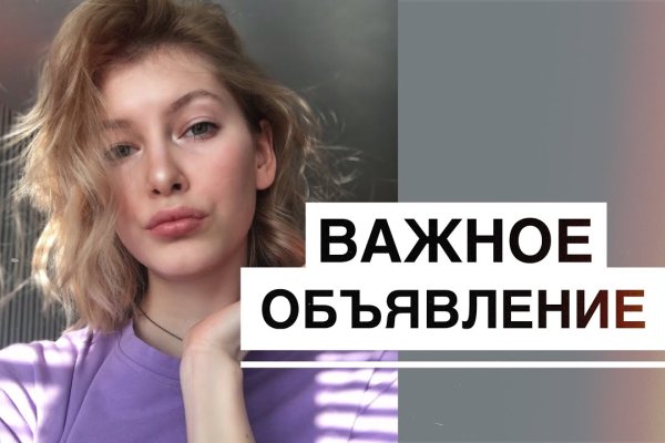 Кракен наркоман