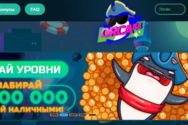 Восстановить доступ к кракену