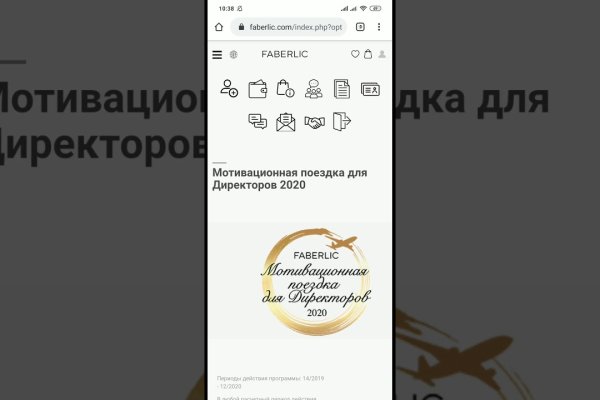 Магазины с наркотиками