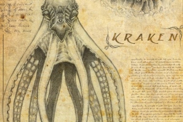 Kraken istand onion
