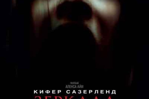 Кракен зеркало gigageek ru