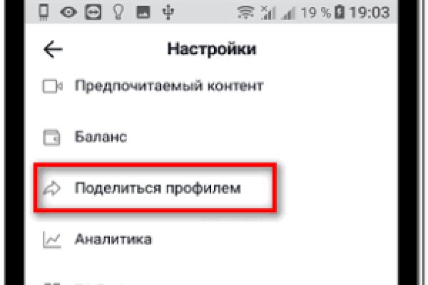 Ссылка на кракен реальная