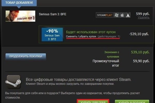 Регистрация на кракен