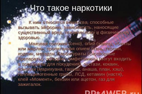 Kraken ссылка onion 2kmp