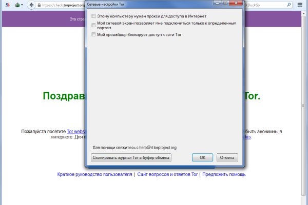 Кракен как зайти
