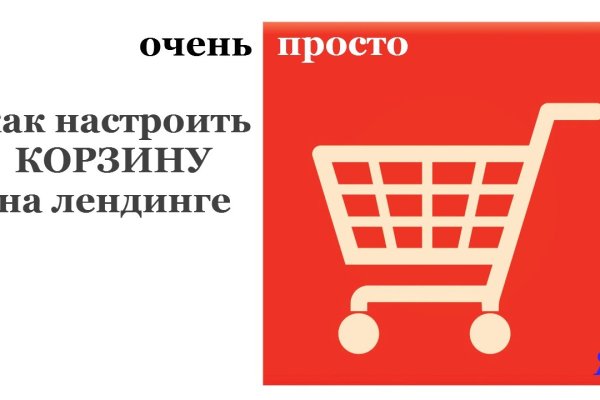 Скачать кракен тор