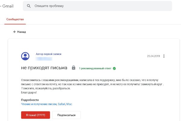 Как войти в даркнет