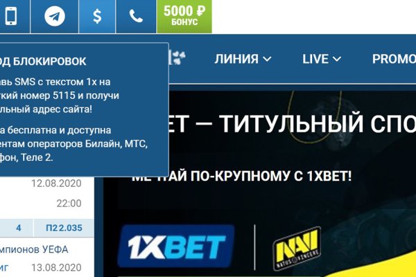 Кракен сбой