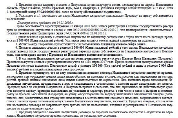 Ссылка на kraken at