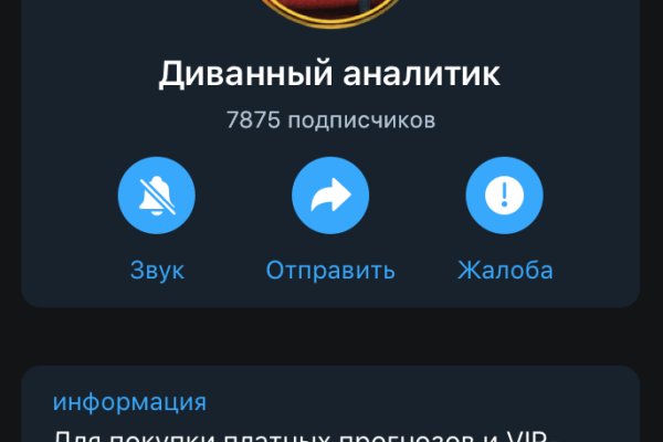 Гидра даркнет рынок