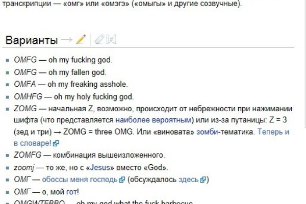Кракен питер