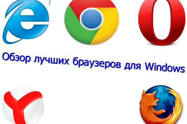 Кракен онлайн