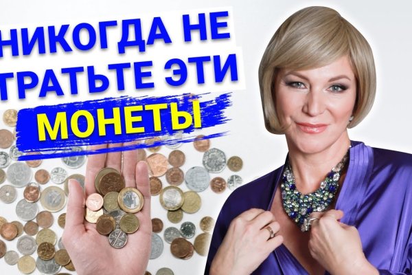 Кракен даркнет только через стор