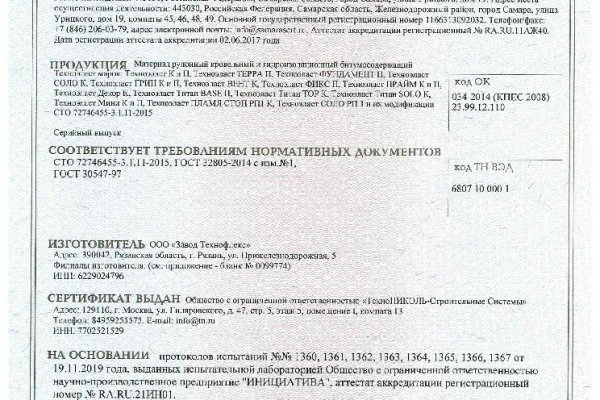Ссылка на кракен не работает