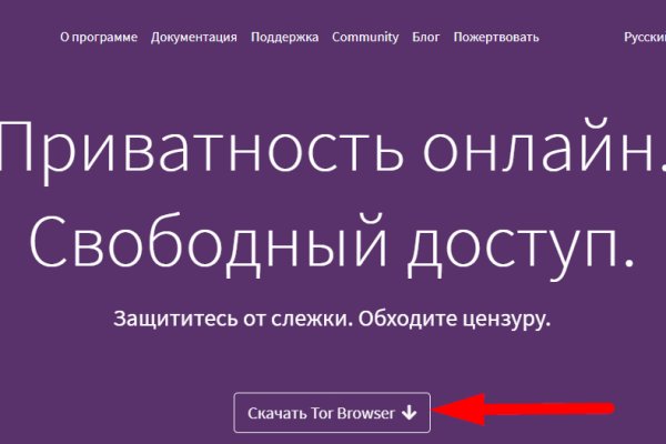 Кракен даркнет не работает