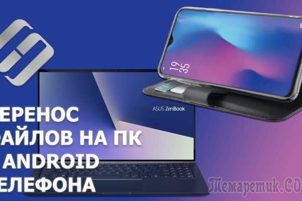Купон кракен даркнет