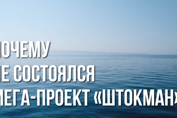 Что с кракеном сайт на сегодня