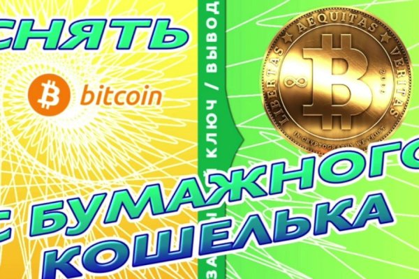 Кракен магазин даркнет