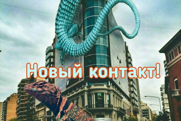 Кракен актуальное зеркало