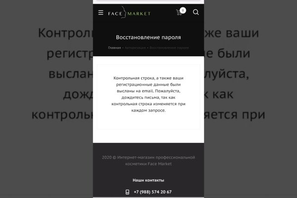 Ссылка на кракен свежая
