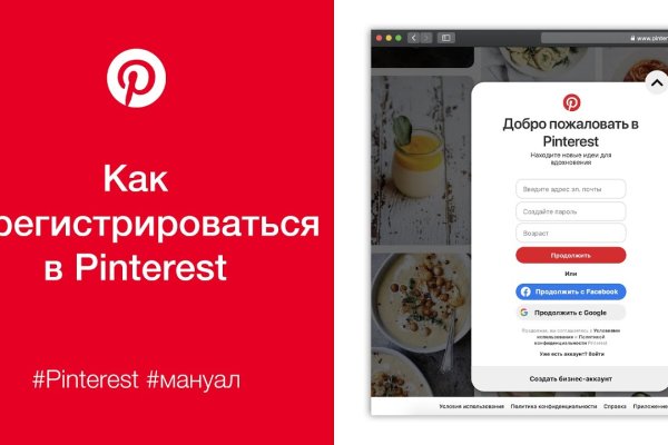 Кракен ссылка onion