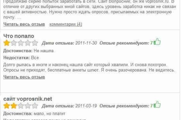 Кракен сегодня сайт зеркало