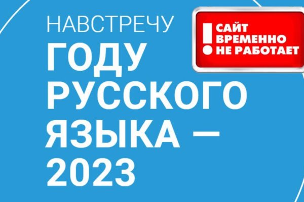 Кракен тор ссылка магазин