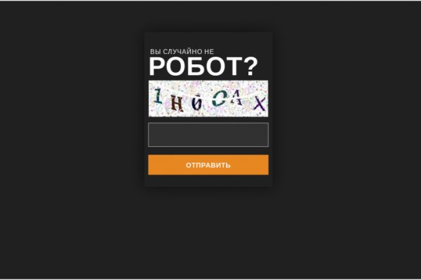 Кракен купить порошок