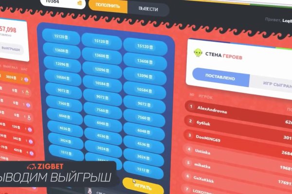 Kraken вход и ссылки