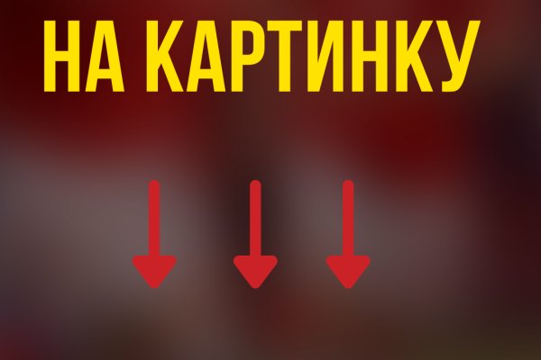 Кракен ссылка германия