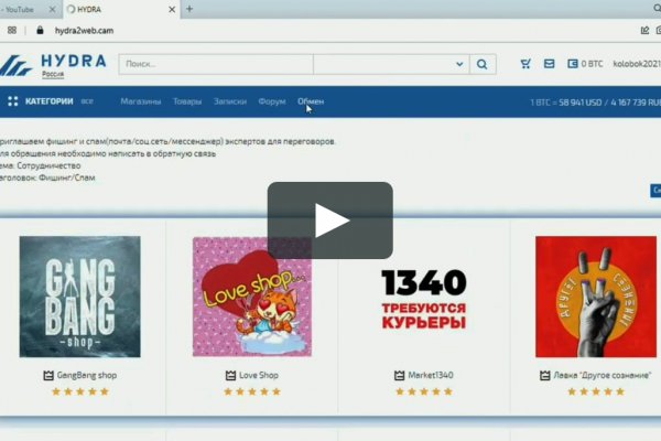 Кракен современный маркетплейс