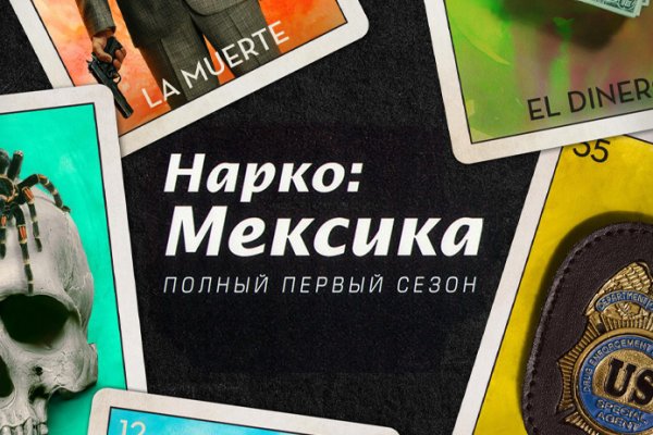 Кракен перейти